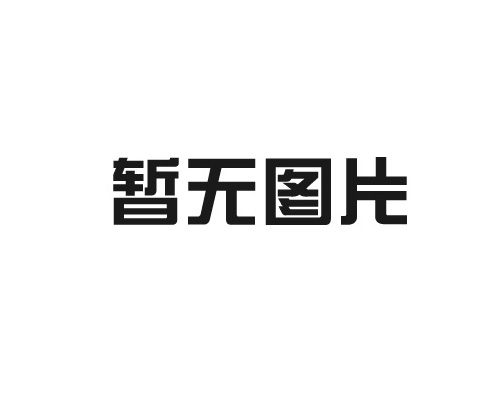 001集团公司三个专利产品在郑州国家知识产权交易所挂牌交易